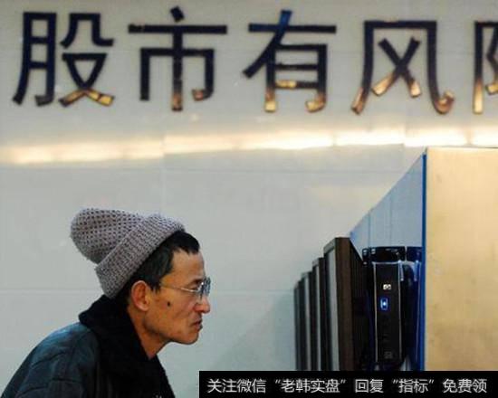 “股市有风险,入市需谨慎