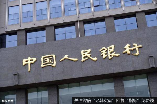 [钮文新谈<a href='//m.sasasearch.com/caijunyi/296938.html'>股市</a>]央行如何创新直达实体经济的货币政策工具？