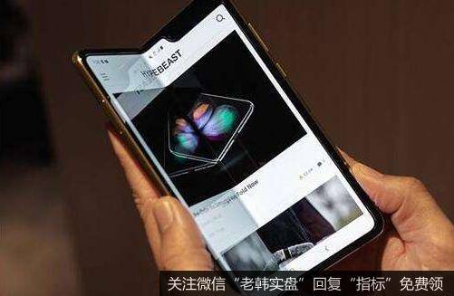 搭载UTG技术的第二款折叠手机开始量产,UTG题材<a href='//m.sasasearch.com/gainiangu/'>概念股</a>可关注