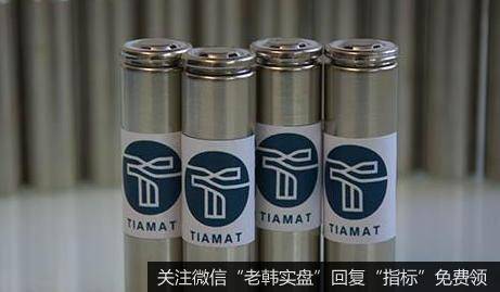 钠离子电池取得突破,钠离子电池题材<a href='//m.sasasearch.com/gainiangu/'>概念股</a>可关注