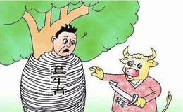 [股市刀锋看股市]亚太市场普遍调整，疫情概念强势霸屏