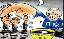 深度剖析庄家洗盘的前兆