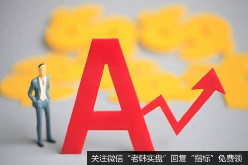 丁大卫最新<a href='//m.sasasearch.com/caijunyi/303975.html'>股市</a>评论：下半年第一天股市出现一个风格突变