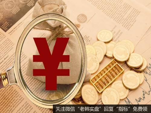 蔡钧毅<a href='//m.sasasearch.com/caijunyi/303975.html'>股市</a>最新消息：这次放量突破能站稳吗