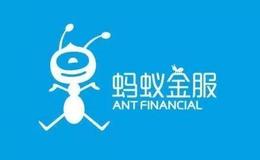 蚂蚁区块链引关注,蚂蚁金服题材概念股可关注