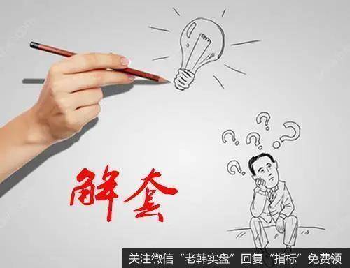 一般短线盘的<a href='//m.sasasearch.com/cgjq/281976.html'>止损点</a>应控制在10%以内