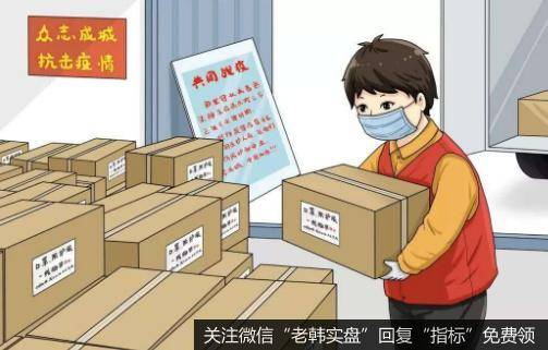 <a href='//m.sasasearch.com/scdx/306248.html'>板块</a>内多家公司业绩成倍增长,防疫物质题材<a href='//m.sasasearch.com/gainiangu/'>概念股</a>可关注