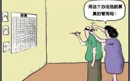 [股市刀锋看股市]各地升级楼市调控，外资掉头抄底
