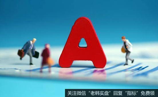 任泽平<a href='//m.sasasearch.com/dingdawei/307748.html'>股市</a>最新相关消息：预计三季度货币政策不会全面大幅收紧