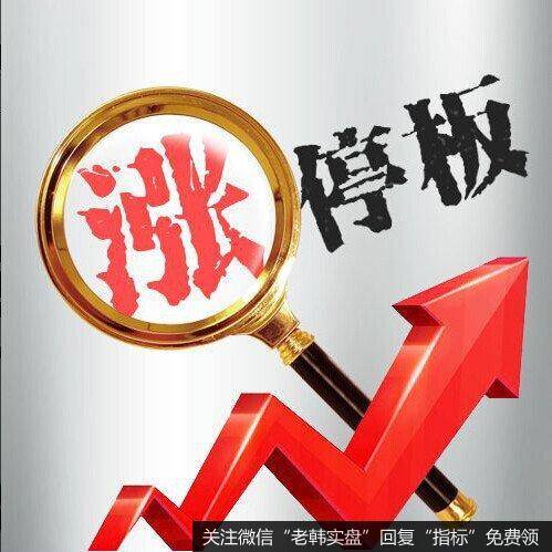 顶级操盘手暴露涨停<a href='//m.sasasearch.com/scbodhl/219872.html'>牛股战法</a> 看懂你就离股神不远了