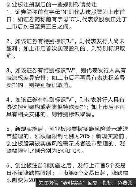 丁大卫最新<a href='//m.sasasearch.com/gushiyaowen/311342.html'>股市</a>评论：创业板接近前高出现调整是双头吗？