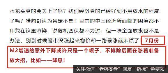 猎豹实盘:<a href='//m.sasasearch.com/scdx/314022.html'>中国人寿</a>辟谣!这背后不简单……