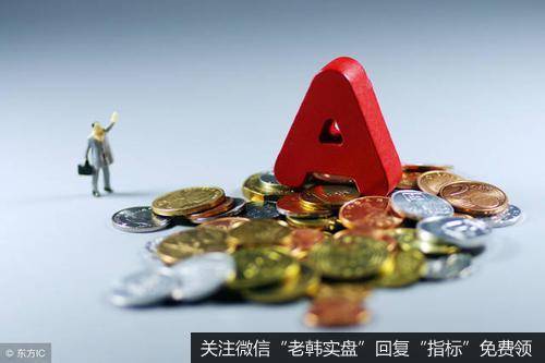 居锦斌最新<a href='//m.sasasearch.com/niuwenxin/315871.html'>股市</a>评论：周二展望及操作策略（8