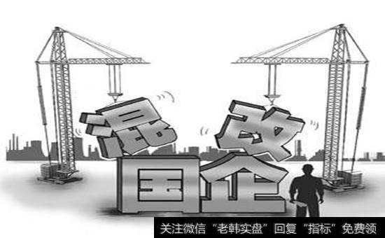 <a href='//m.sasasearch.com/gainianguwd/73273.html'>混改概念股</a>