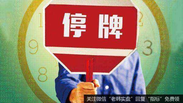 <a href='//m.sasasearch.com/cgjq/301624.html'>停牌的股票</a>是不可以买的，因为停牌就是停止交易了，所以股票在停牌期间自然是不可以买的