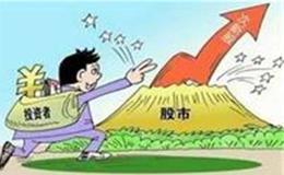 [叶檀股市分析]火箭式飙涨！比茅台还凶！但是 这个信号让人心慌！