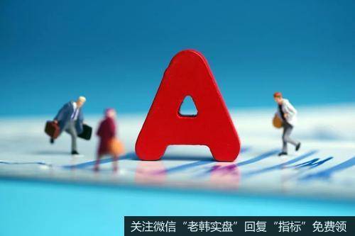 杨德龙<a href='//m.sasasearch.com/yangdelong/318971.html'>股市最新消息</a>:大盘冲高回落连续调整 时刻需要坚守价值投资