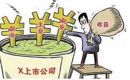 华体会赛事竞猜投资价值分析方法