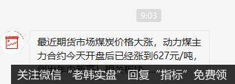 猎豹实盘:洗衣粉跑路?!A股奇葩事又多一件!
