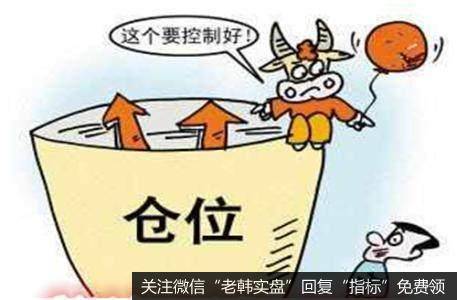 科学的<a href='//m.sasasearch.com/gupiaorumen/256695.html'>股票投资方法</a>和科学的建仓和出场行为是分不开的，科学的建仓、出场行为在很大程度上可以避免众多的风险