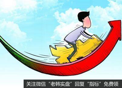 [<a href='//m.sasasearch.com/lidaxiao/'>李大霄</a>最新股市评论]一重大利好将推动A股走强，持股过节胜算更高