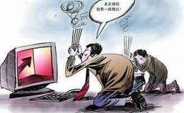 缠论解盘:明天，要清仓吗?