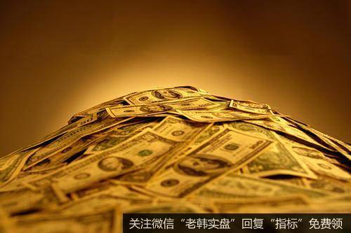 蔡钧毅论市：继续关注银行和北向资金(1014)