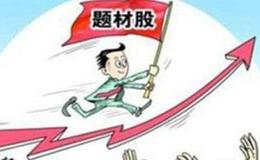 阿峰读报   关键词：家电、汽车