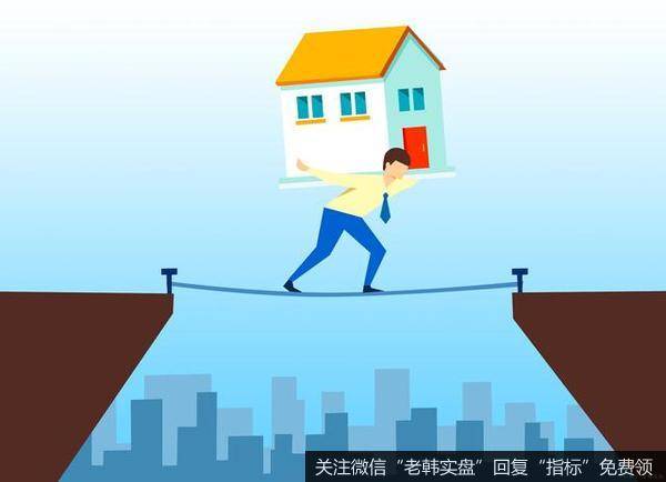 任泽平谈房价:住房已达3
