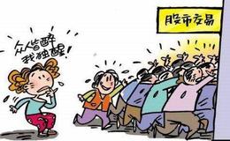 只用三招就可以从挂单中判断主力的动向