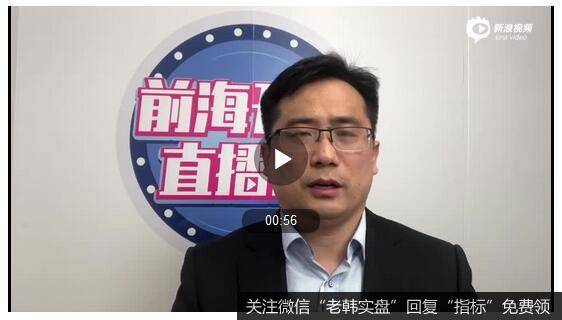 杨德龙<a href='/yangdelong/336536.html'>股市最新消息</a>:消费和新能源汽车再次领涨 白龙马股投资价值凸显