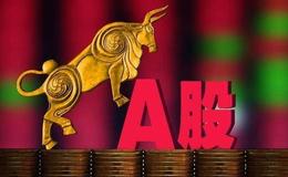 中央经济工作会议强调、要开展种源“卡脖子”技术攻关   农业种植概念股可关注