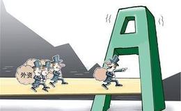 股票龙虎榜：防守看什么！