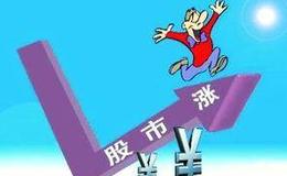 股票龙虎榜：央妈说啥了，导致指数跳水！