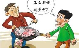 叶檀：当选衢州市政协常委