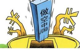 叶檀：打造“有温度的金融服务”，中等收入群体也可以享受到个性化资产配置服务