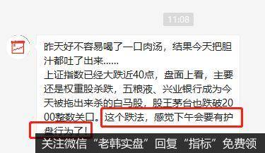 猎豹实盘:单针探底!这次确认了不