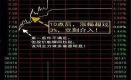 叶檀：罗永浩落入“黑手”？