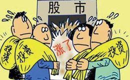 股票龙虎榜：五一假期关注“几件大事”！