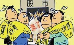 和众汇富：黑吃黑，机构也被杀猪了