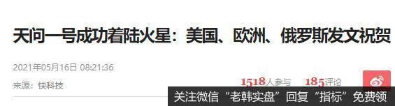 丁大卫最新<a href='//m.sasasearch.com/gushiyaowen/359283.html'>股市</a>评论:通过通道看下周大盘走势和操作 2021-05-16