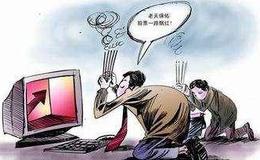 皮海洲：别甩锅股民 华体会赛事竞猜
质量不由股民决定