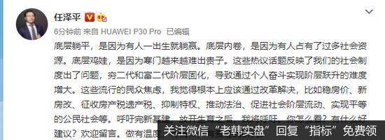 谈“躺平”、“内卷”：流行的民众焦虑根本上应该通过改革解决