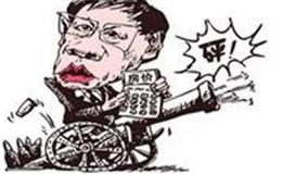 徐小明：近期容易出低点的地方