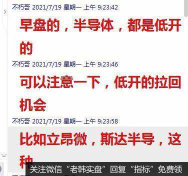 游资不朽哥：潜在重大利好