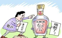 巴菲特：身家不足千亿美元！巴菲特在福布斯富豪榜排名跌至第九 还有一堆麻烦事