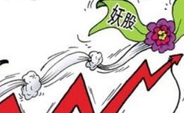 凯恩斯：救市信号来了,几大报联合澄清鼓励股市发展，钠离子板块大涨 