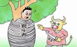 巴菲特：五万闲钱买入3元左右的低价股，捂到牛市能赚钱？