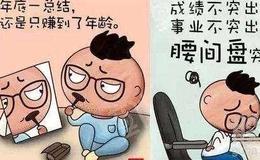 皮海洲:高薪并未带来高增长华体会赛事竞猜高管薪酬需要四挂钩