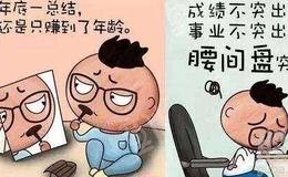 巴菲特：请注意！巴菲特开始买保险股了